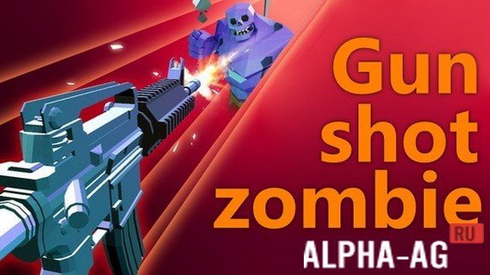 Взломанный Gun shot zombie screenshot 1