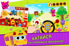 PINKFONG Car Town screenshot 3