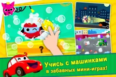 PINKFONG Car Town screenshot 4