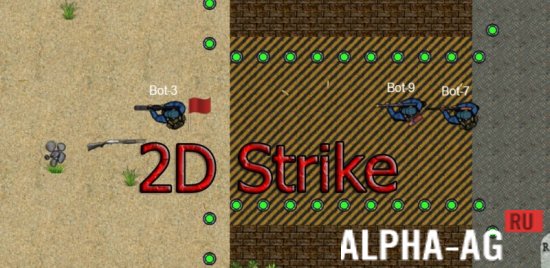 2D Strike
