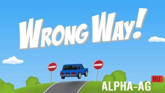 Wrong Way!