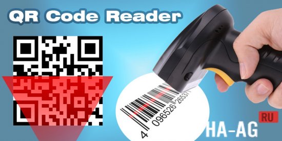 Barcode Scanner