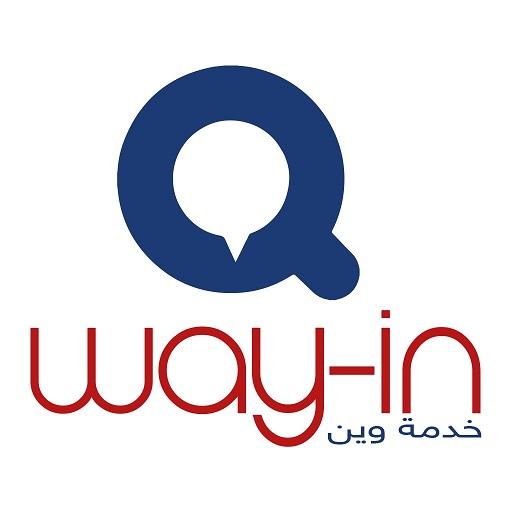 تنزيل برنامج way in تكامل