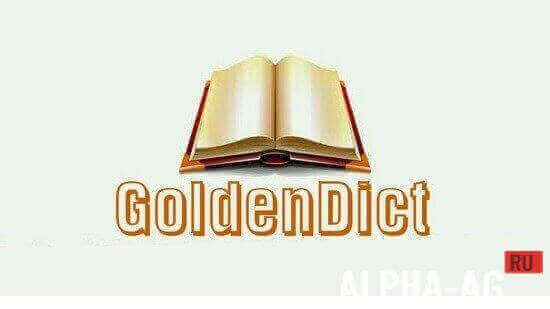 GoldenDict