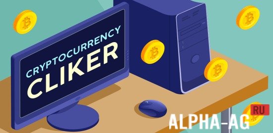 Crypto Clicker