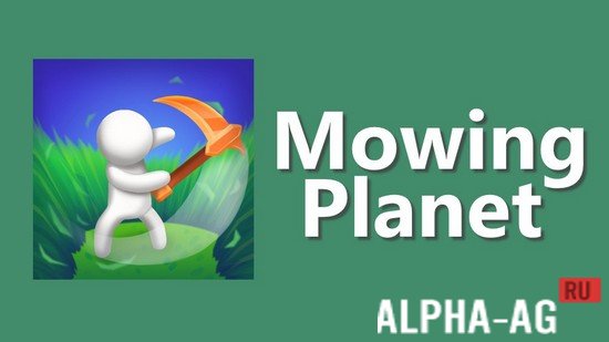Mowing Planet