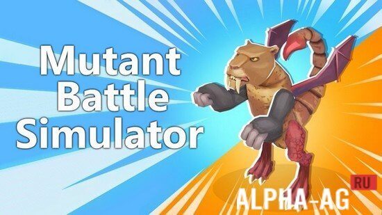 Mutant Battle Simulator