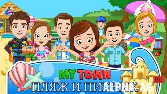 My Town: Beach Picnic