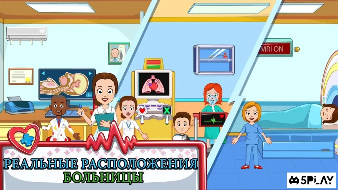My Town: Hospital