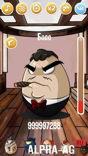 Яйцо 2 screenshot 3