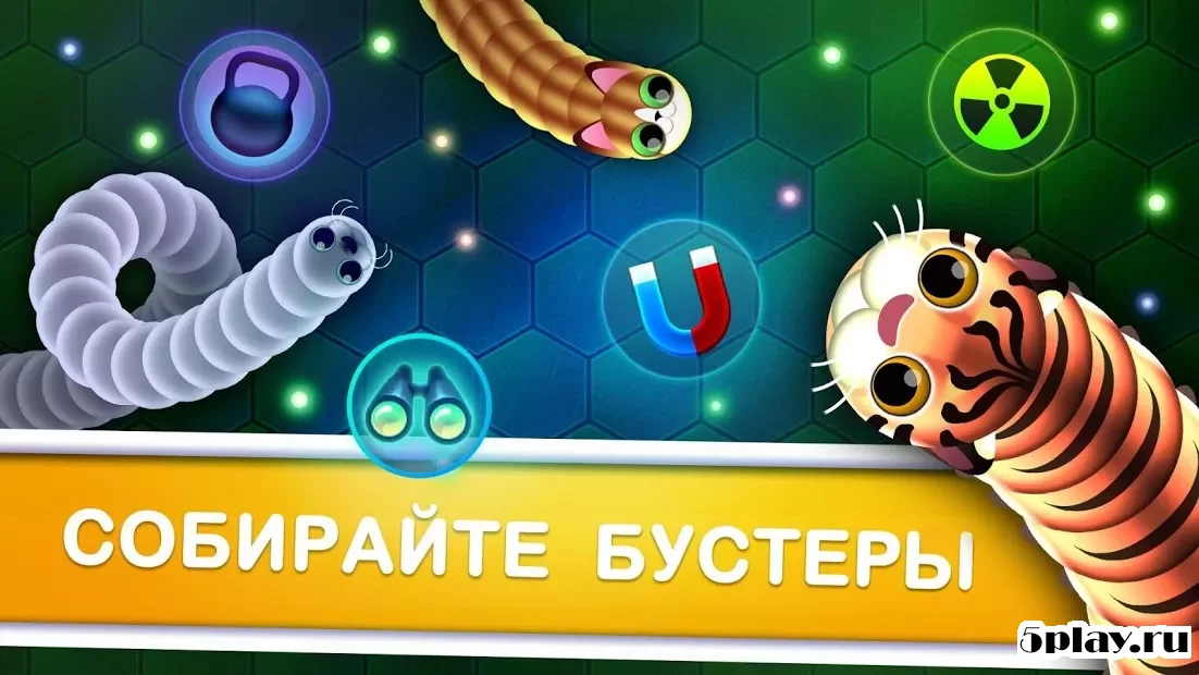 Wormax.io