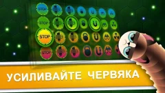 Wormax.io screenshot 3