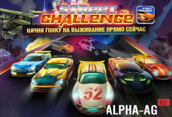Survival Race