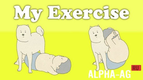 My Exercise