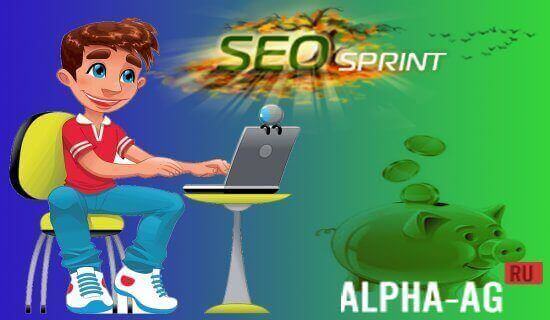 Seosprint