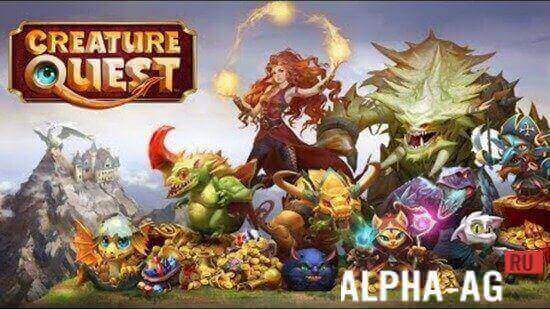 Creature Quest