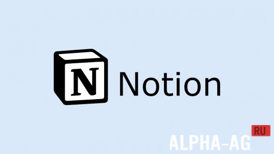 Notion: Notes, Tasks, AI screenshot 1