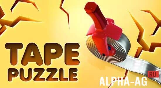 Tape Puzzle