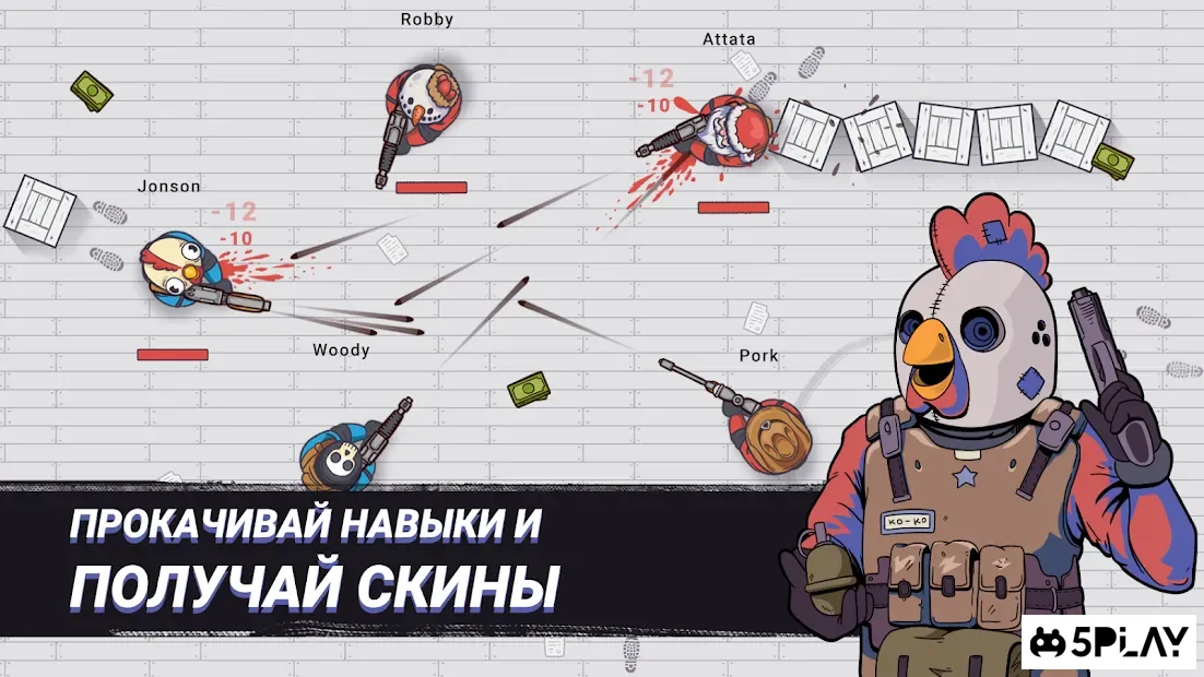 Sketch War io