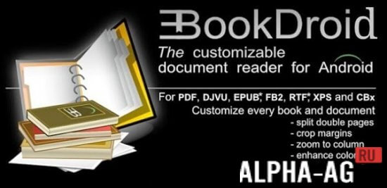 EBookDroid screenshot 1