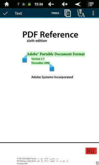 EBookDroid screenshot 4