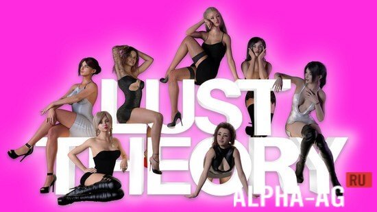 Lust Theory 18+