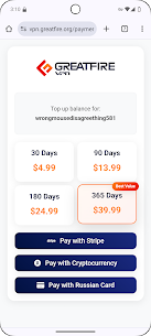 GreatFireVPN screenshot 3