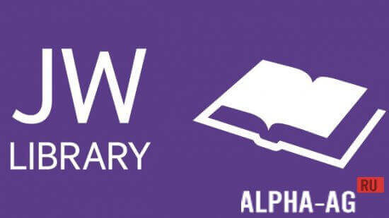 JW Library