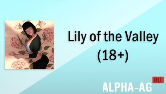 Lily of the Valley