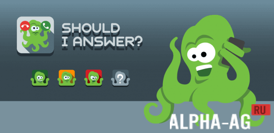 Should I Answer?