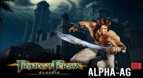 Prince of Persia Classic