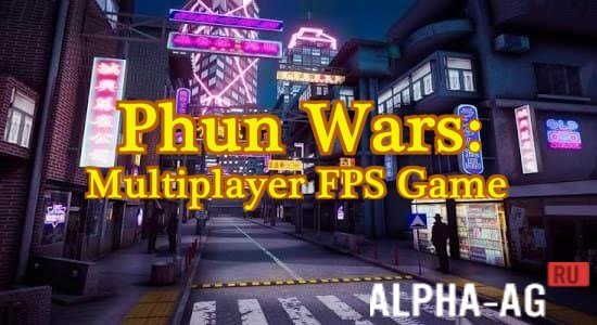 Phun Wars: Multiplayer FPS Game