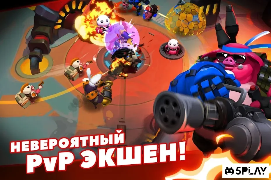 WILD League: Online PvP Shooter