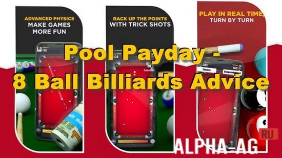 Pool Payday