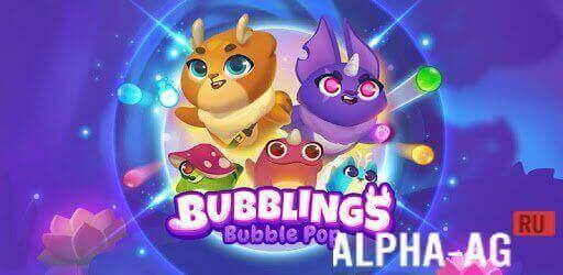 Bubblings