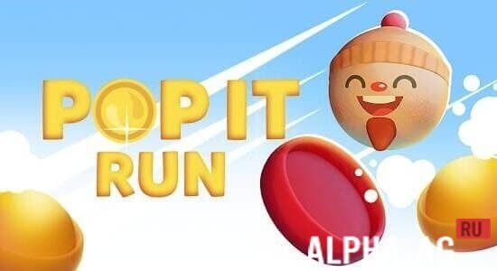 Pop It Run