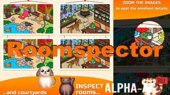 Roomspector