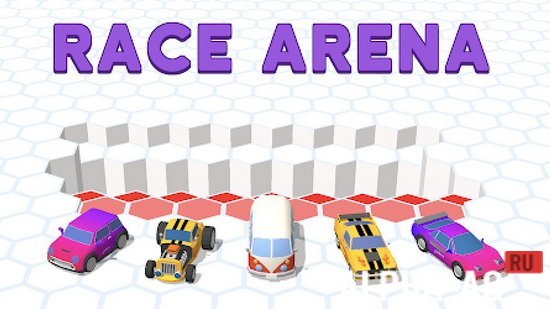 Race Arena