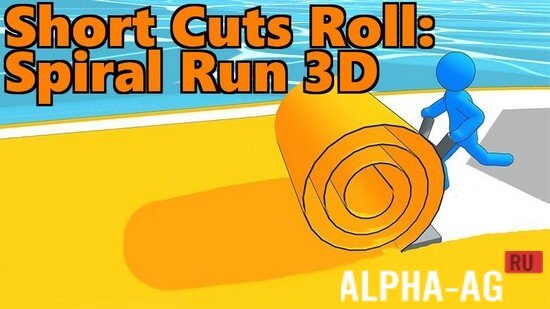 Short Cuts Roll: Spiral Run 3D