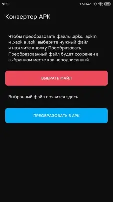 Ads Regex+ screenshot 3