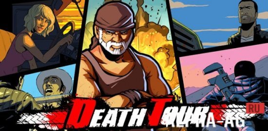 Взломанный Death Tour screenshot 1