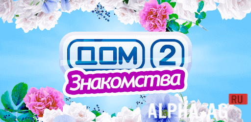 Dom-2