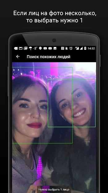 Search Face, Search by Photo in VK
