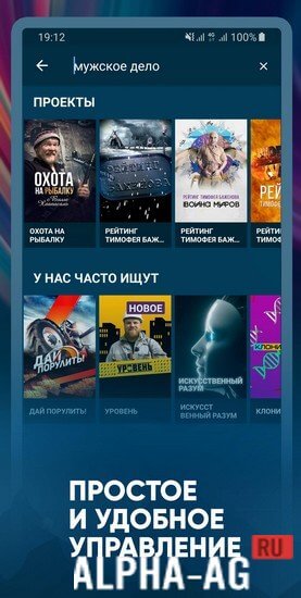 Моя Планета screenshot 3