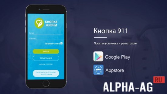 Knopka911