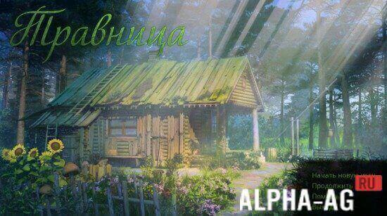 The Herbalist