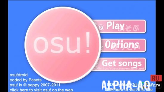 osu!