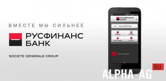 Rusfinance Bank New