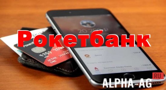 Rocketbank