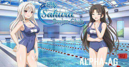 Sakura Swim Club